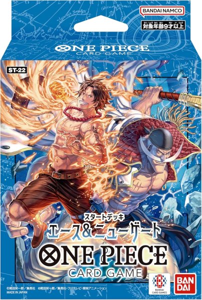 画像1: 【新品】スタートデッキ エース&ニューゲート (1)