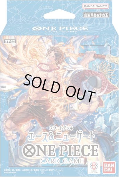 画像1: 【新品】スタートデッキ エース&ニューゲート (1)