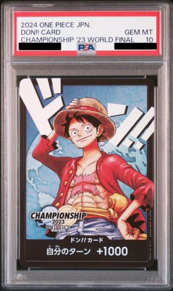 画像1: 【PSA10】ドン!!カード(日本語/青背景/CS2023ワールドファイナル/モンキー・D・ルフィ)【2号店併売中/店頭で状態確認可能！】 (1)
