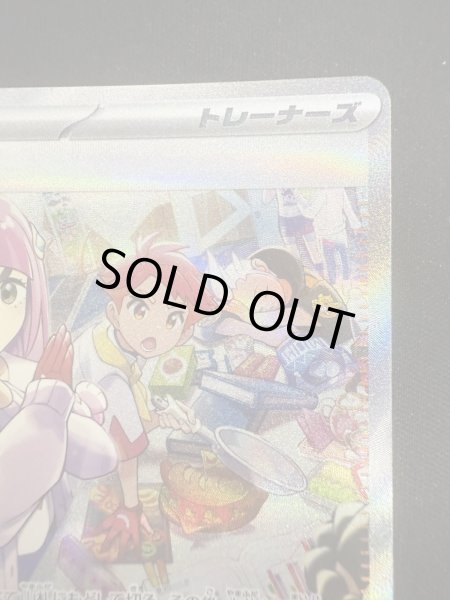 画像4: 【状態B】タロ(131/102 SAR) (4)