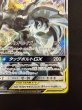画像6: 【状態B】ピカチュウ&ゼクロムGX(101/095 SR) (6)