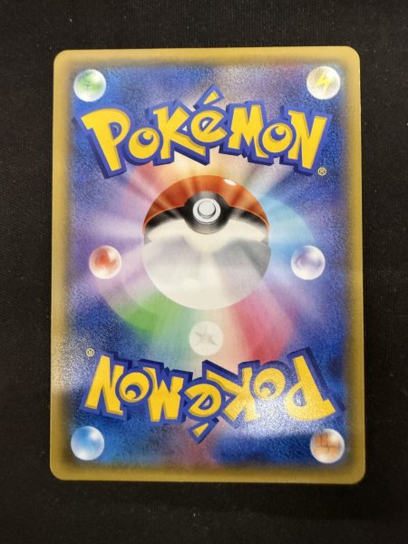 画像7: 【状態B】ミカン(058/052 SR) (7)