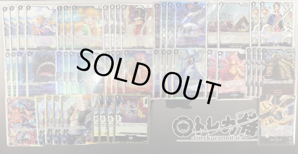 画像2: 【ワンピカ予備校紹介】黒ルッチ デッキ販売 (2)