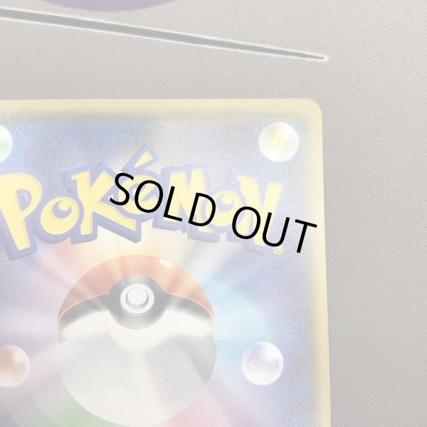 画像9: 【状態B】れんげきウーラオスVMAX(084/070 HR) (9)