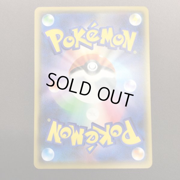 画像3: 【状態B】れんげきウーラオスVMAX(084/070 HR) (3)