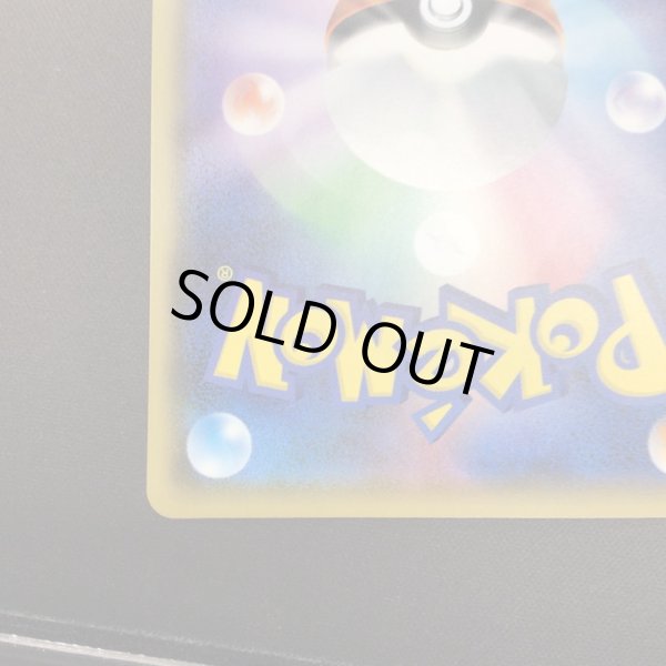 画像10: 【状態B】れんげきウーラオスVMAX(084/070 HR) (10)