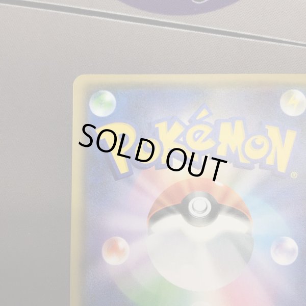 画像8: 【状態B】れんげきウーラオスVMAX(084/070 HR) (8)