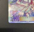 画像6: 【状態B】リーリエの全力(068/049 SR)(1) (6)
