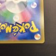 画像11: 【状態B】ラティアス&ラティオスGX(105/095 SR) (11)
