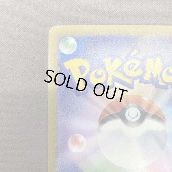 画像7: 【状態B】ラティアスex(087/064 SAR) (7)