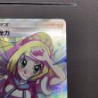 画像5: 【状態B】リーリエの全力(068/049 SR)(2) (5)
