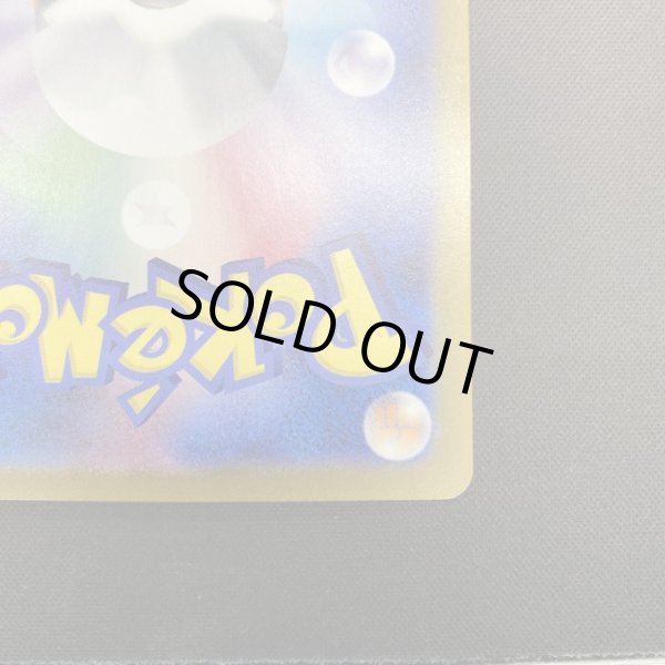 画像10: 【状態B】ラティアスex(087/064 SAR) (10)