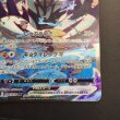 画像7: 【状態B】れんげきウーラオスVMAX(084/070 HR) (7)
