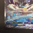 画像6: 【状態B】れんげきウーラオスVMAX(084/070 HR) (6)