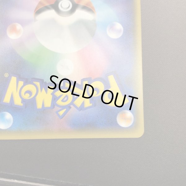 画像11: 【状態B】れんげきウーラオスVMAX(084/070 HR) (11)