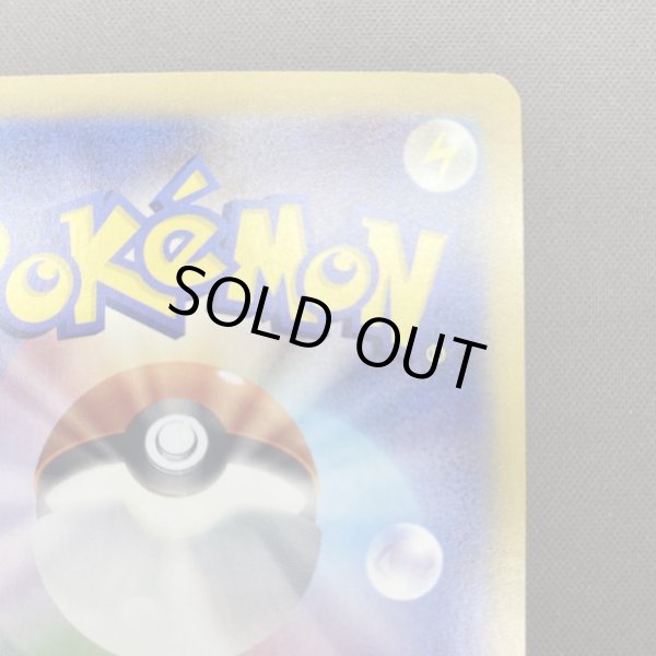 画像8: 【状態B】ラティアスex(087/064 SAR) (8)