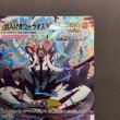 画像5: 【状態B】れんげきウーラオスVMAX(084/070 HR) (5)