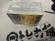 画像3: [PN]ザム娘のブロックオリパ2 (3)