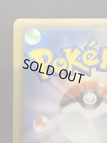 画像8: 【状態B】ミュウ(UR)(030/028) (8)