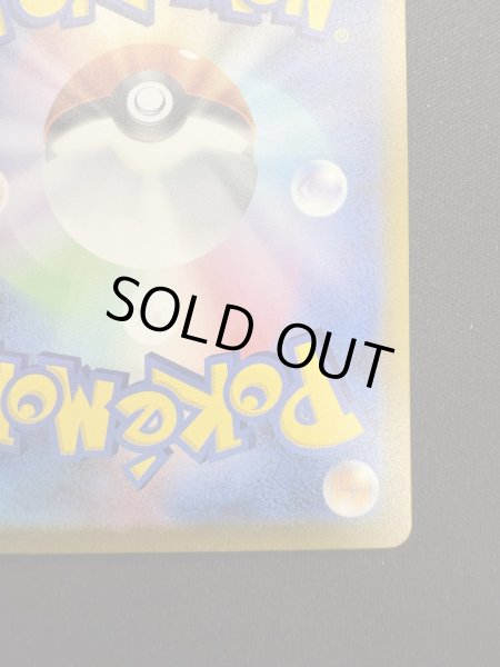 画像11: 【状態B】ミュウ(UR)(030/028) (11)