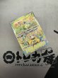 画像2: [PN]ザム娘のブロックオリパ4 (2)