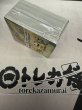 画像3: [PN]ザム娘のブロックオリパ4 (3)