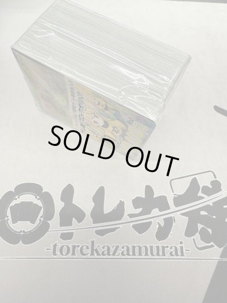 画像3: [PN]ザム娘のブロックオリパ4 (3)