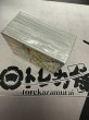 画像3: [PN]ザム娘のブロックオリパ3 (3)