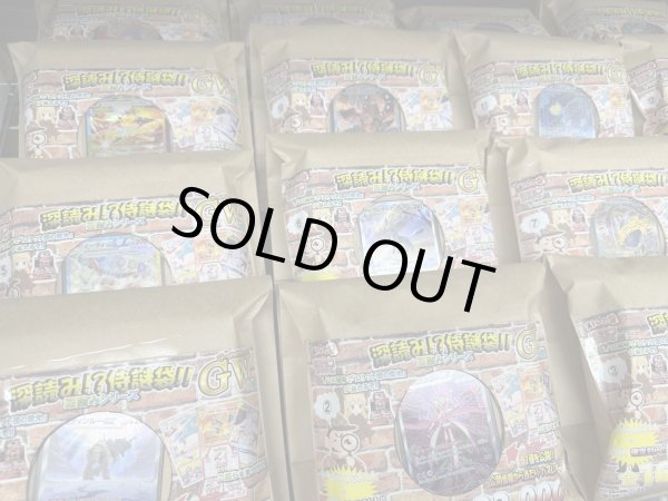 画像3: [PN]深読み!?GW仕様!!侍謎袋!! (3)