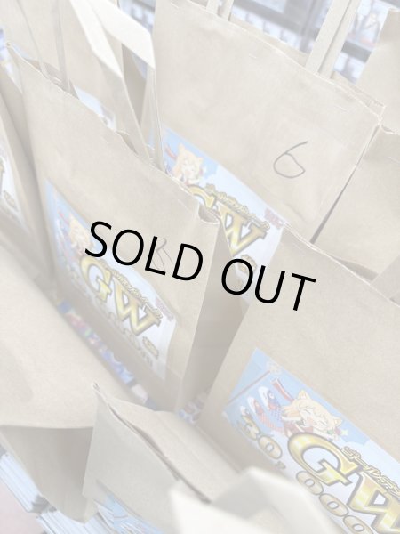 画像4: [PN]GW!!侍袋!! (4)