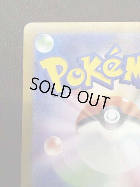 画像8: 【状態B】ゲッコウガex(090/066 SAR) (8)