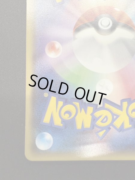 画像10: 【状態B】メガトウキョーのピカチュウ(098/XY-P) (10)