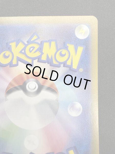 画像9: 【状態B】ゲッコウガex(090/066 SAR) (9)