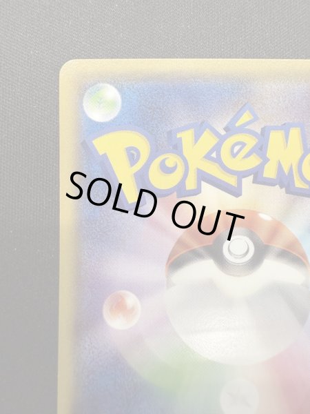 画像8: 【状態B】メガトウキョーのピカチュウ(098/XY-P) (8)