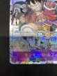 画像5: 【状態B】モンキー・D・ルフィ(★SEC/スーパーパラレル)(OP09-119)【2号店併売中/店頭で状態確認可能！】 (5)