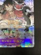 画像6: 【状態B】モンキー・D・ルフィ(★SEC/スーパーパラレル)(OP09-119)【2号店併売中/店頭で状態確認可能！】 (6)