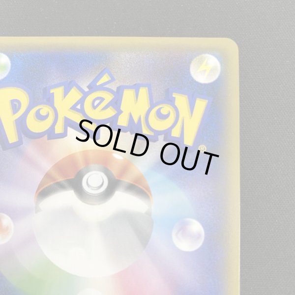 画像9: 【状態B】ソニア(077/070 SR) (9)