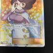 画像6: 【状態B】ビッケ(057/051 SR) (6)