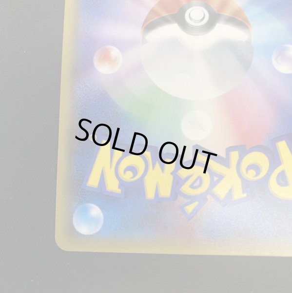 画像10: 【状態C】シロナ(070/066 SR) (10)