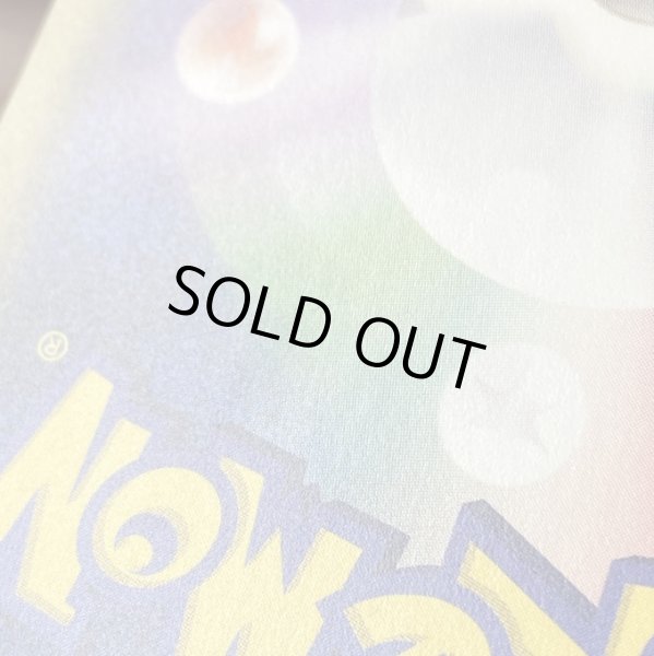 画像12: 【状態B】リーリエの全力(068/049 SR)(1) (12)