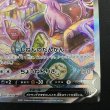 画像6: 【状態B】エーフィV(081/069 SR) (6)