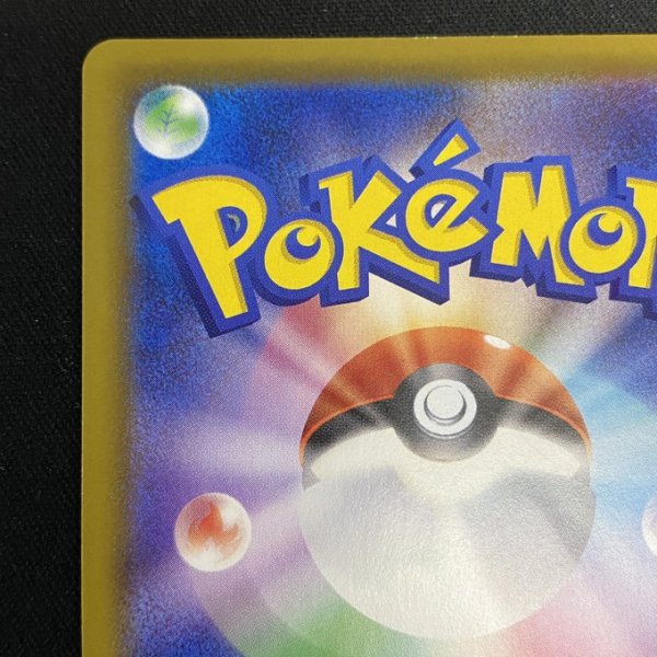 画像8: 【状態B】エーフィV(081/069 SR) (8)