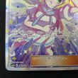 画像5: 【状態B】リーリエの全力(068/049 SR)(1) (5)