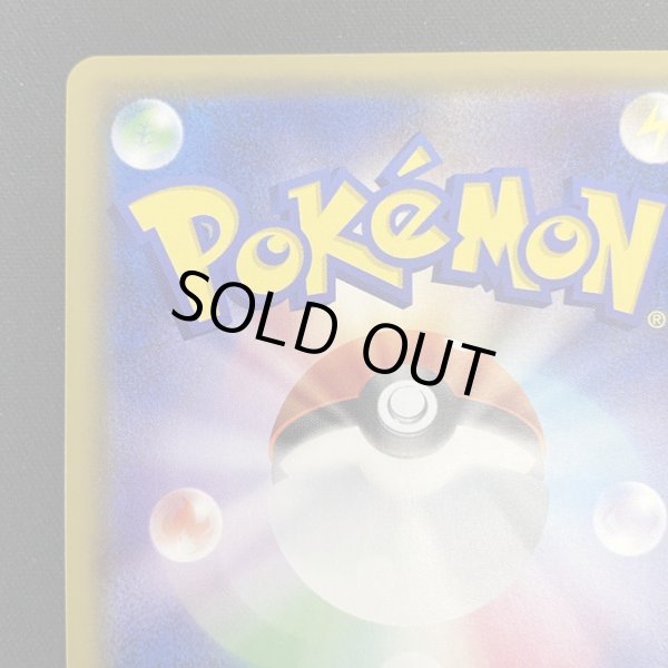 画像8: 【状態B】リーリエの全力(068/049 SR)(2) (8)