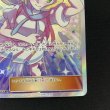 画像6: 【状態B】リーリエの全力(068/049 SR)(1) (6)