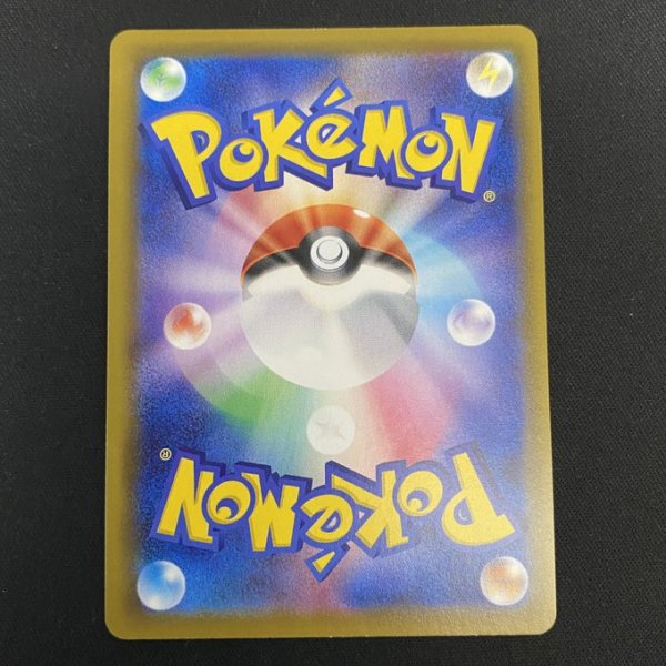 画像7: 【状態B】エーフィV(081/069 SR) (7)