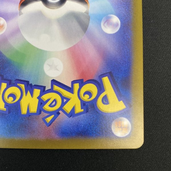 画像11: 【状態B】ルチアのアピール(091/064 SAR) (11)