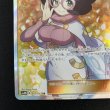 画像5: 【状態B】ビッケ(057/051 SR) (5)