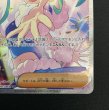 画像6: 【状態B】ルチアのアピール(091/064 SAR) (6)