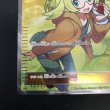 画像5: 【状態B-】ベル(063/059 SR) (5)
